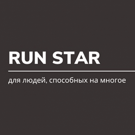 Забег 4-й забег (НЕТВОРКИНГ) RUN STAR в Санкт-Петербурге